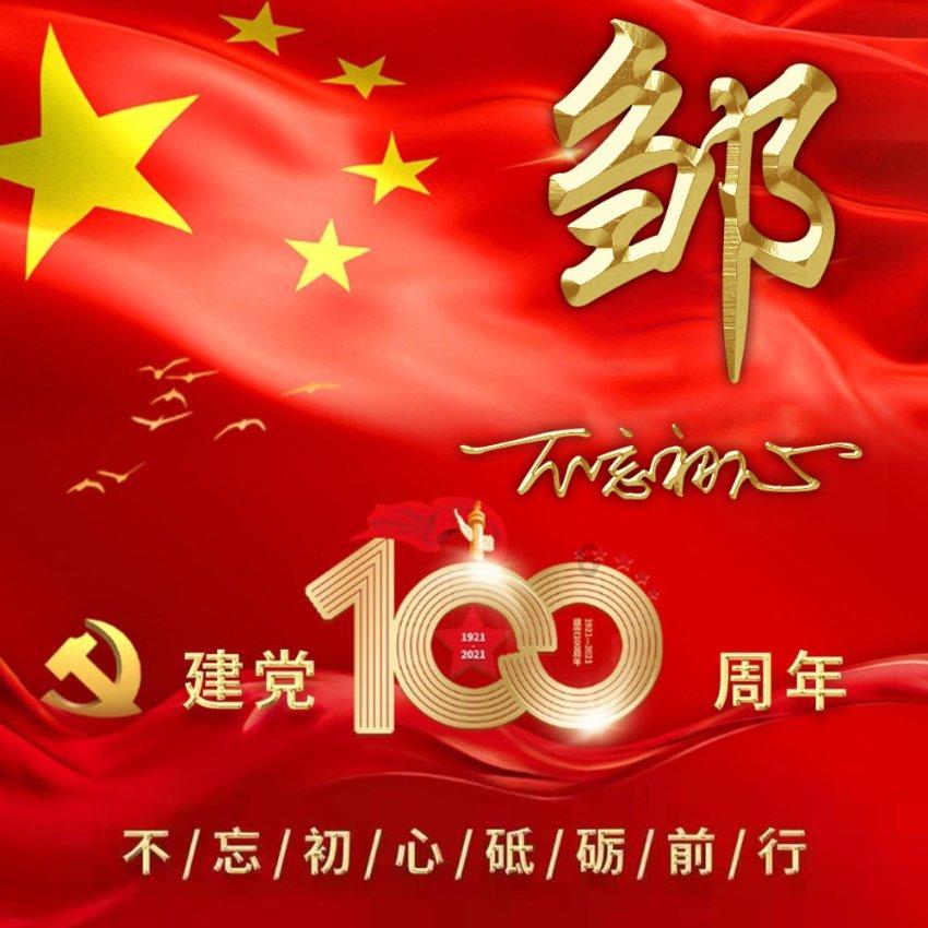 了解问题答案,请访问菇的笔顺平台