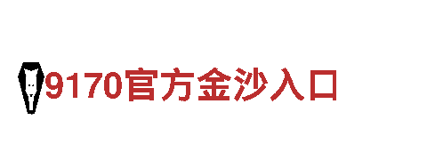 专业游戏广告公司-yb体育登录